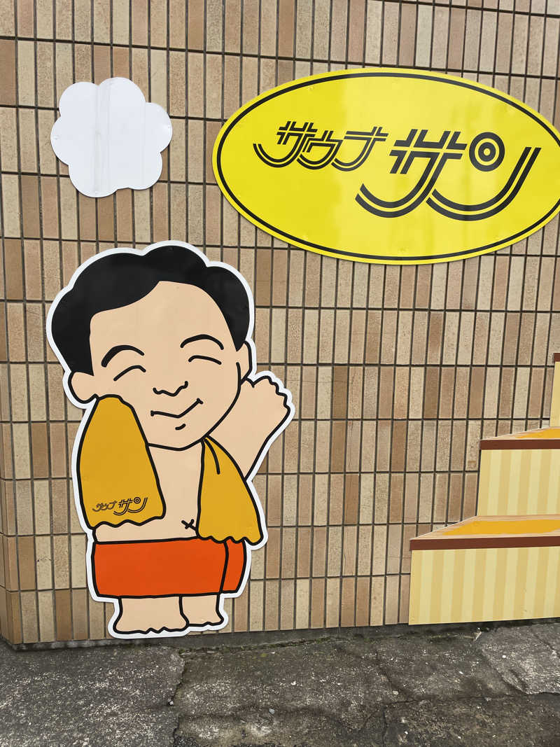 sashi89さんのカプセルホテルサウナサンのサ活写真