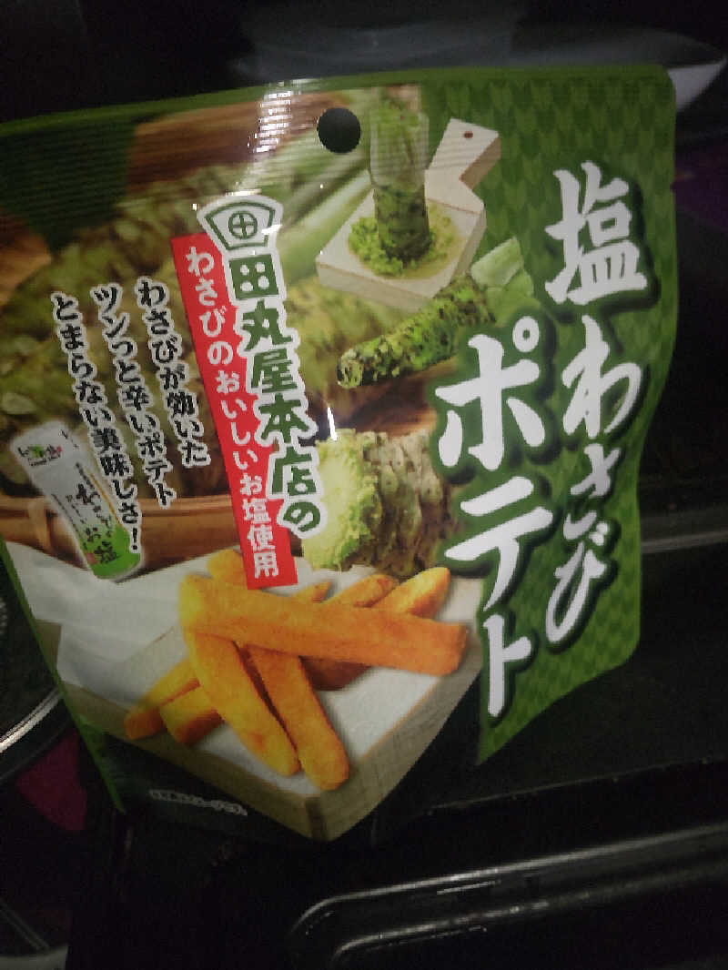 砂時計さんの信州平谷温泉 ひまわりの湯のサ活写真