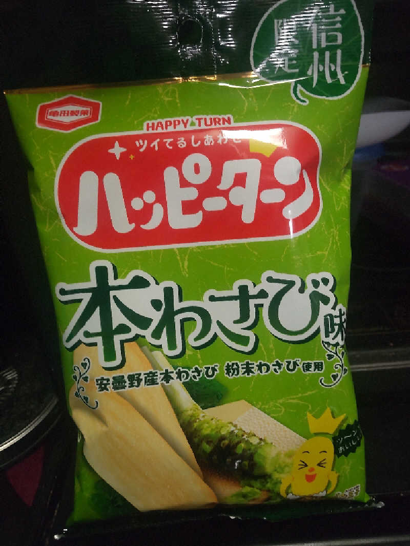 砂時計さんの信州平谷温泉 ひまわりの湯のサ活写真