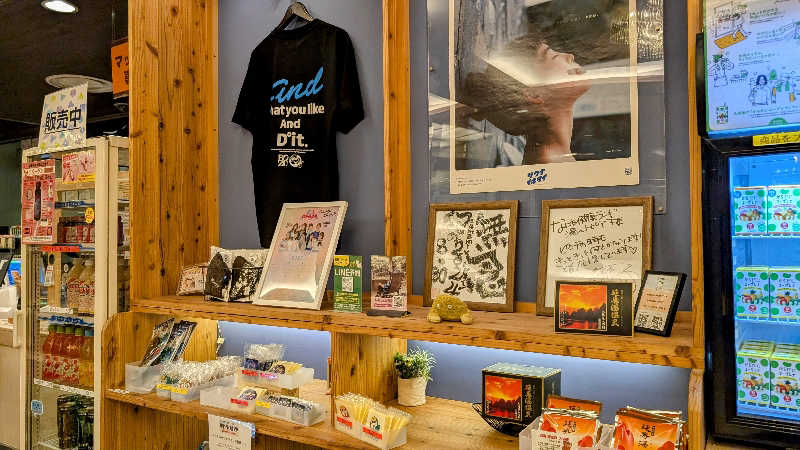 てんちゃんさんのなにわ健康ランド 湯〜トピアのサ活写真