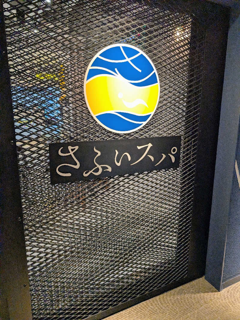 てんちゃんさんのさふぃスパ舞子(メンズサウナ)  by シーサイドホテル舞子ビラ神戸のサ活写真