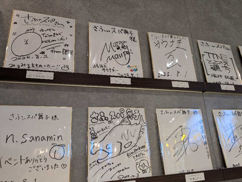 てんちゃんさんのさふぃスパ舞子(メンズサウナ)  by シーサイドホテル舞子ビラ神戸のサ活写真