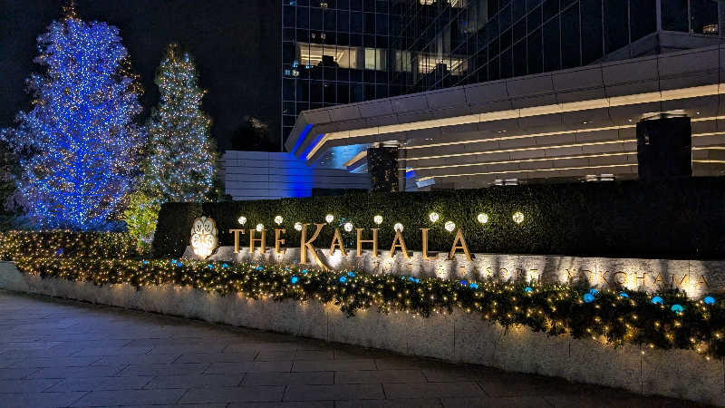 てんちゃんさんのザ・カハラ・ホテル&リゾート 横浜のサ活写真