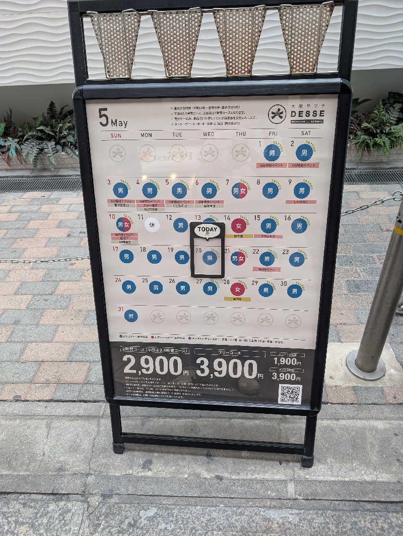 てんちゃんさんの大阪サウナDESSEのサ活写真