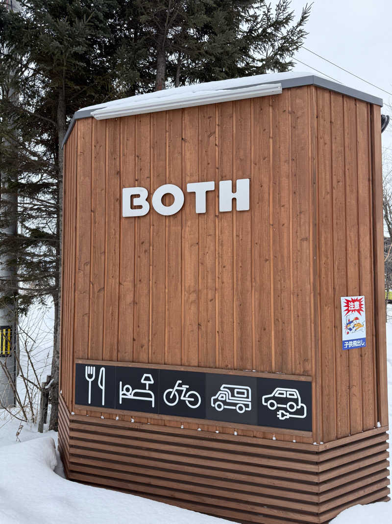 しょうさんのHOTEL BOTHのサ活写真