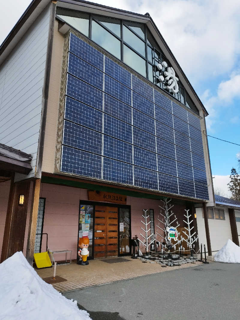 にのさんの水沢温泉館のサ活写真