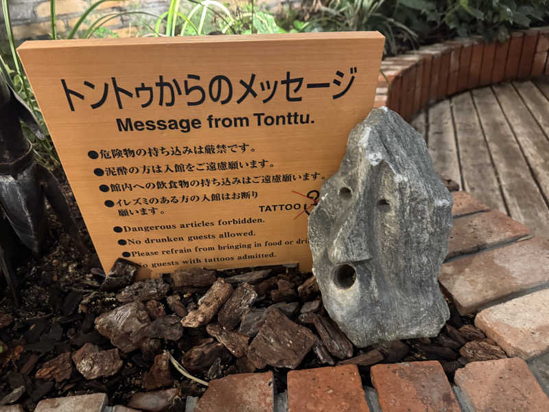 温泉マンさんの神戸サウナ&スパのサ活写真