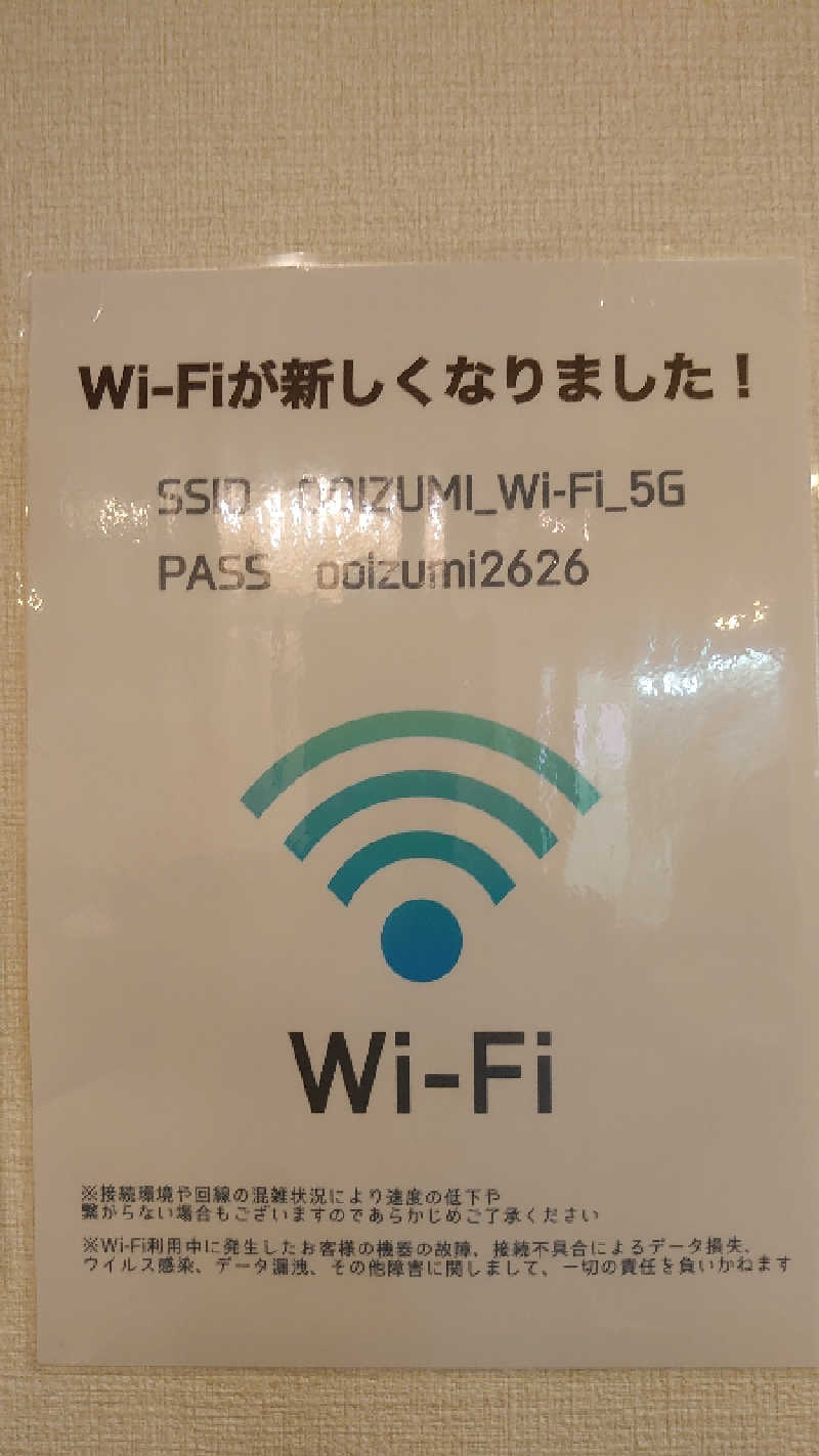 原付2種探検隊さんのサウナセンター新大久保(旧サウナホテルニュー大泉 新大久保店)のサ活写真