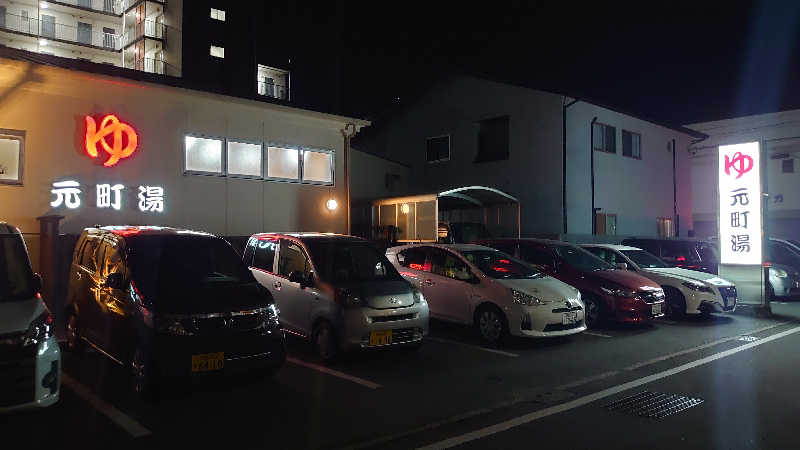 原付2種探検隊　隊長さんの元町湯のサ活写真