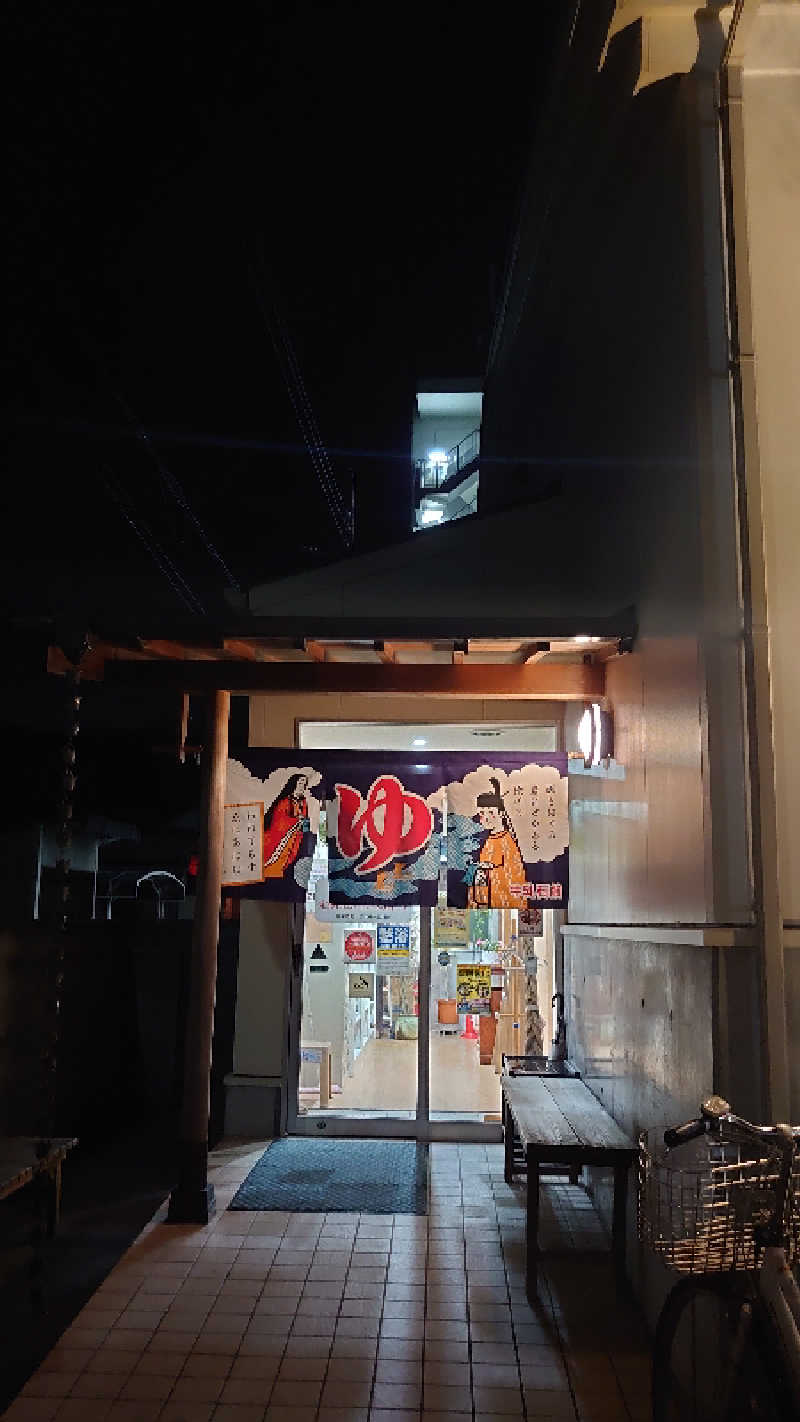 原付2種探検隊　隊長さんの元町湯のサ活写真