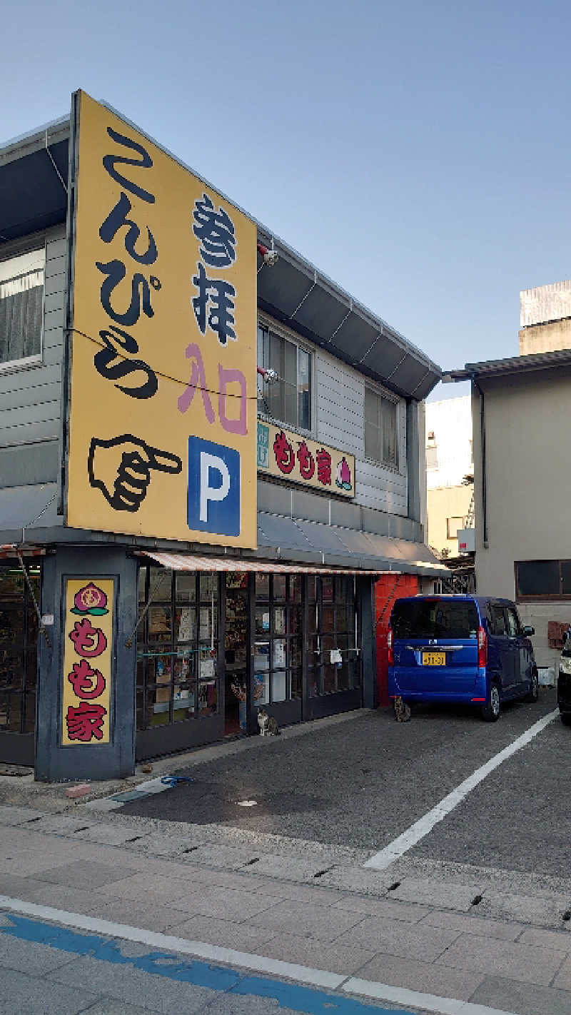 原付2種探検隊　隊長さんの琴弾廻廊のサ活写真
