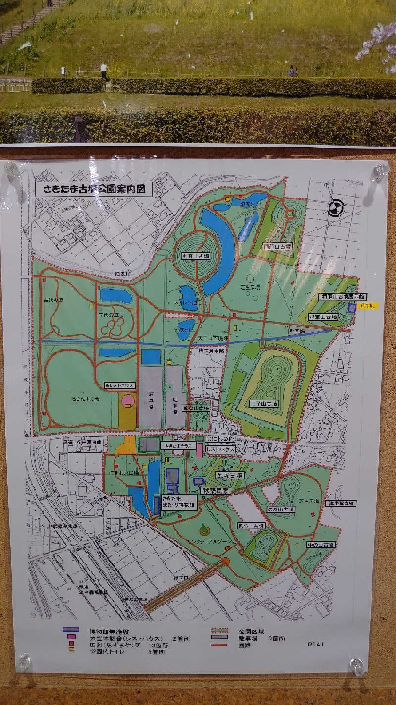 原付2種探検隊　隊長さんの行田・湯本天然温泉 茂美の湯のサ活写真