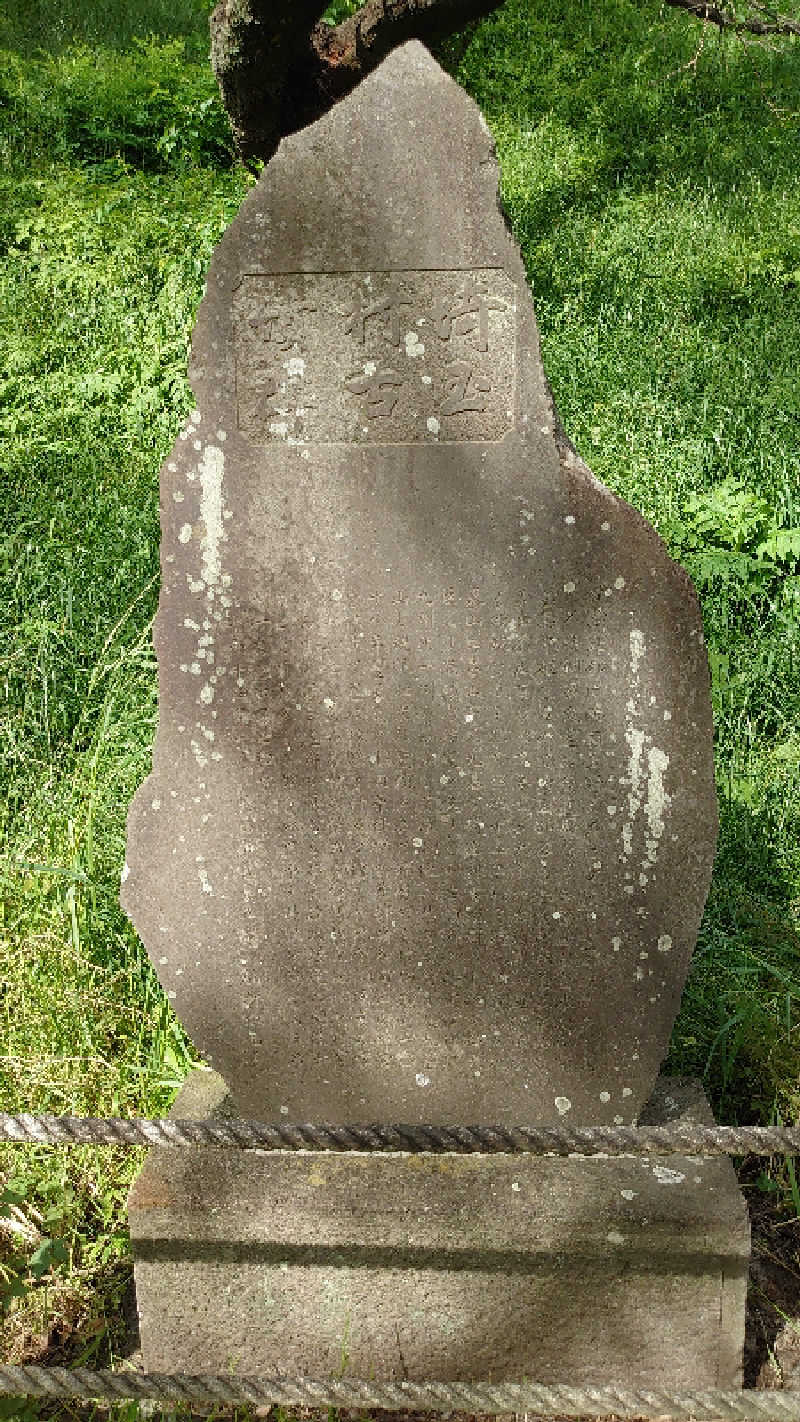 原付2種探検隊　隊長さんの行田・湯本天然温泉 茂美の湯のサ活写真