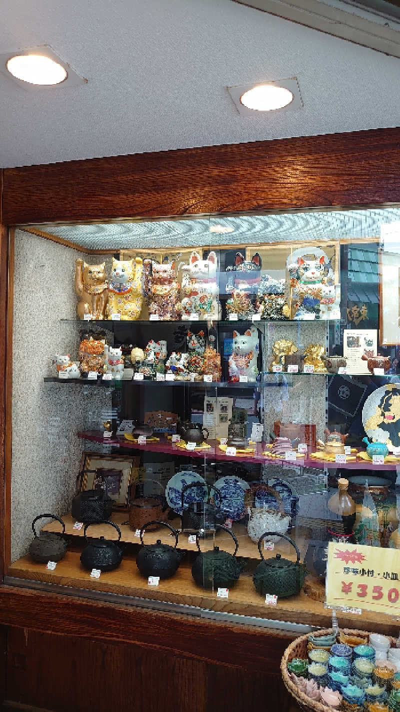 原付2種探検隊　隊長さんのアクアプレイス旭のサ活写真