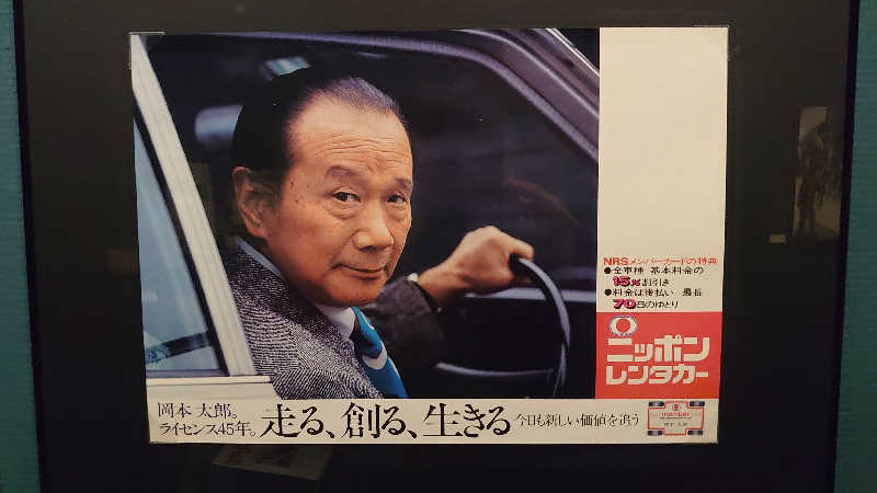 原付2種探検隊　隊長さんのカプセル&サウナ 川崎ビッグのサ活写真