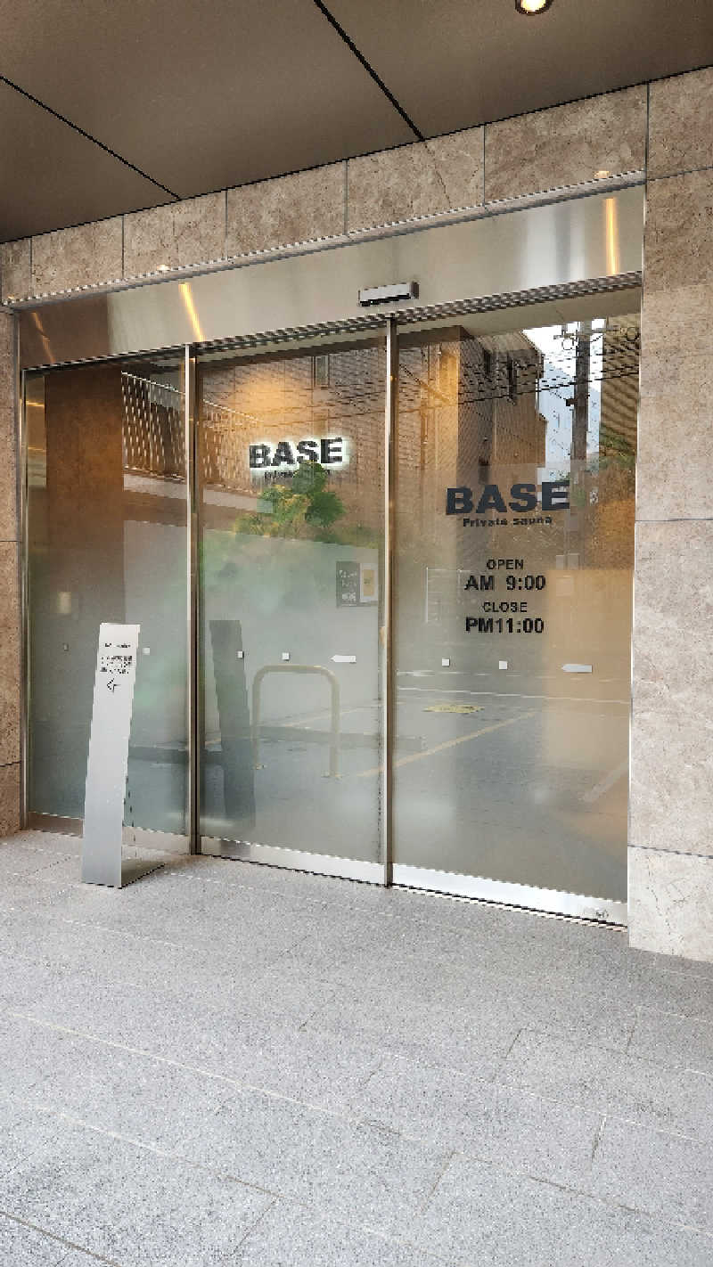 ｱｳﾌｸﾞｰｽのまっすー👹さんのBASE Private sauna福岡薬院店のサ活写真