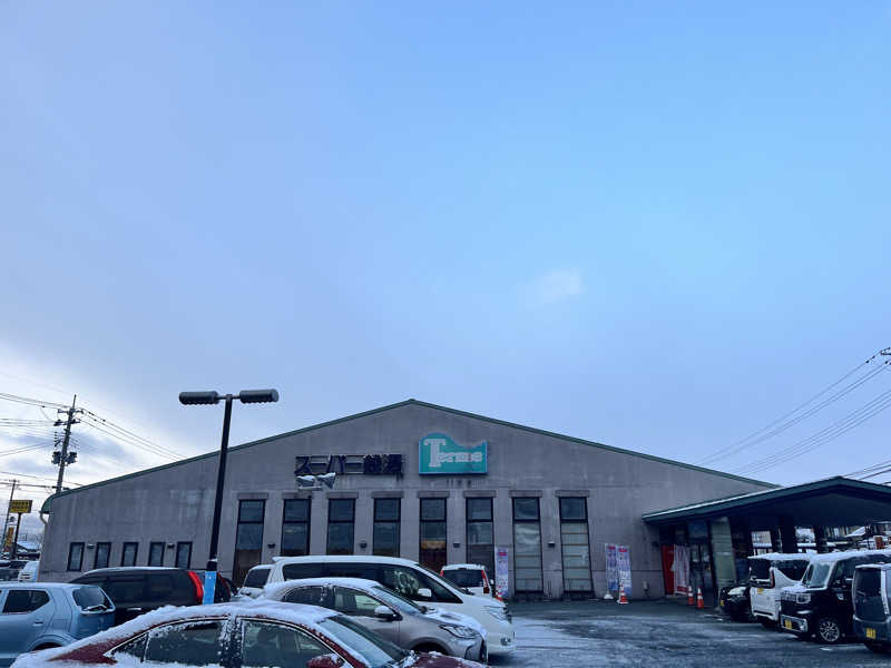 やりきるビーバー🦫さんのスーパー銭湯テルメのサ活写真