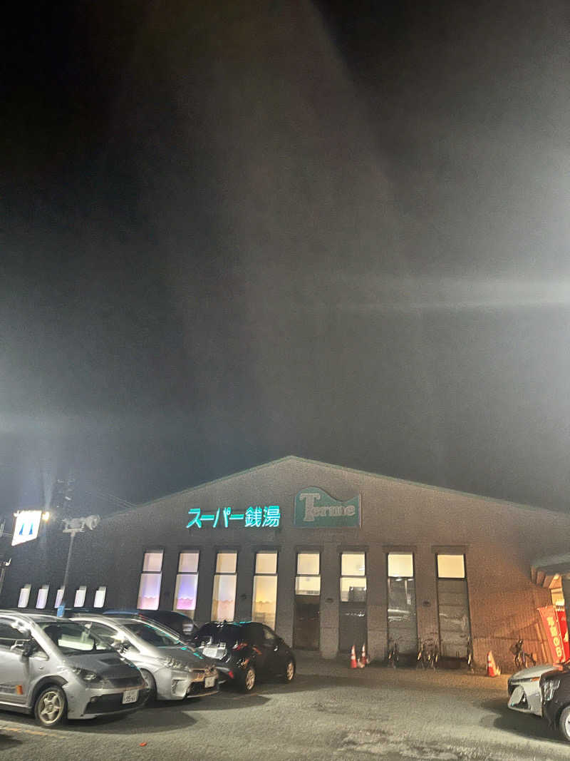 やりきるビーバー🦫さんのスーパー銭湯テルメのサ活写真