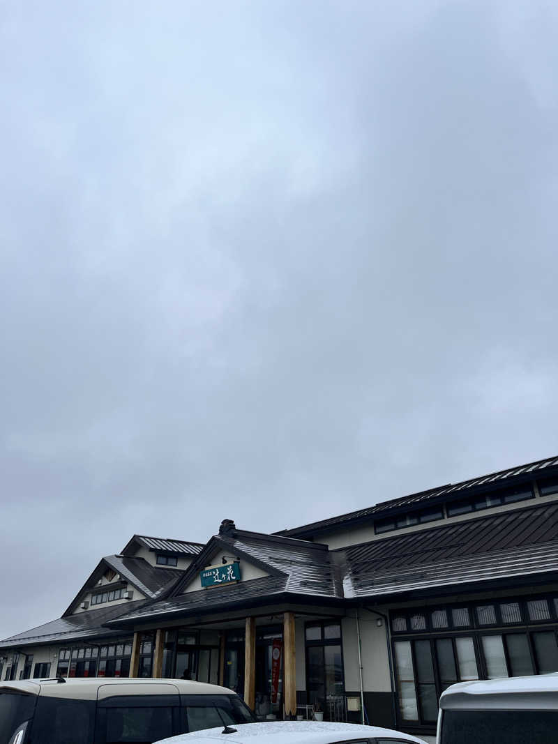 やりきるビーバー🦫さんの沼木温泉 辻ヶ花のサ活写真