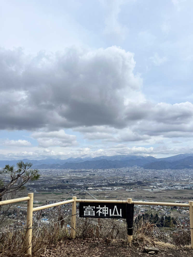 やりきるビーバー🦫さんの沼木温泉 辻ヶ花のサ活写真