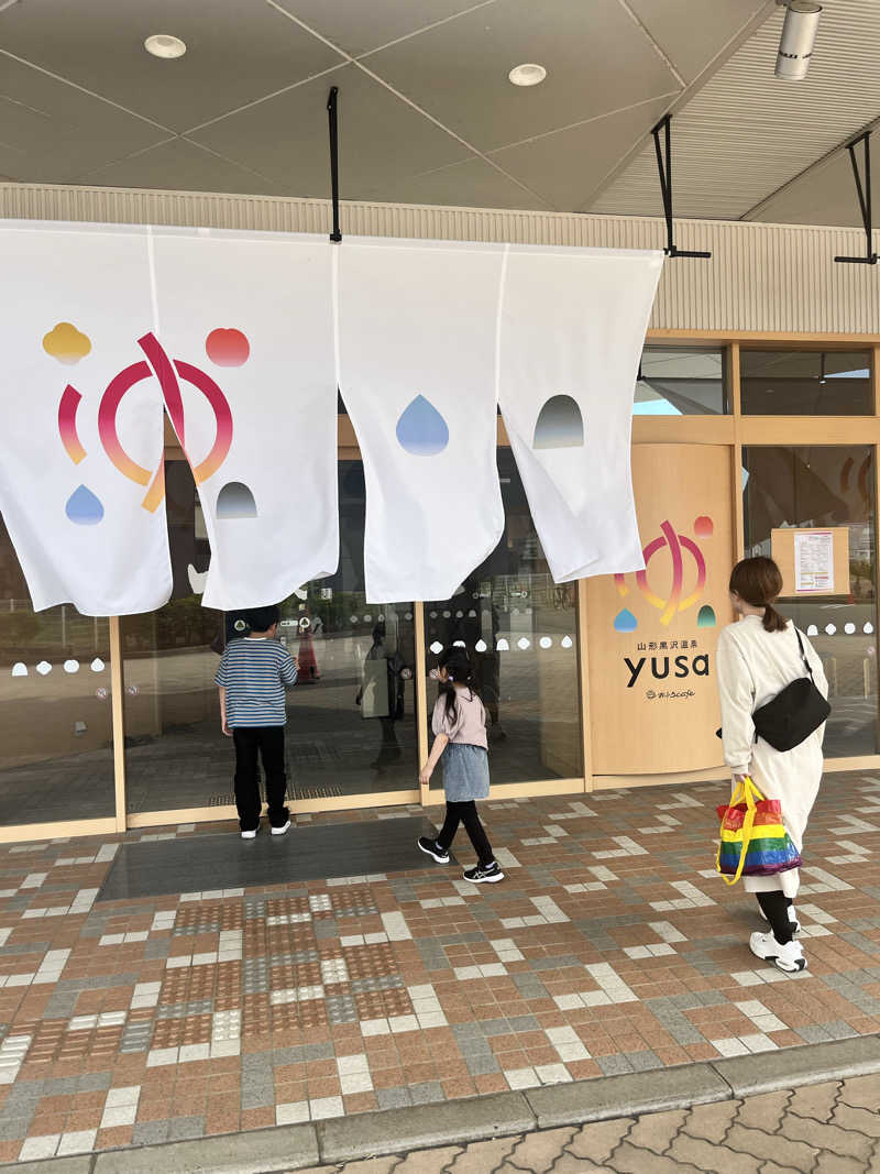 やりきるビーバー🦫さんの黒沢温泉 悠湯の郷 ゆさ & おふろcafé yusaのサ活写真