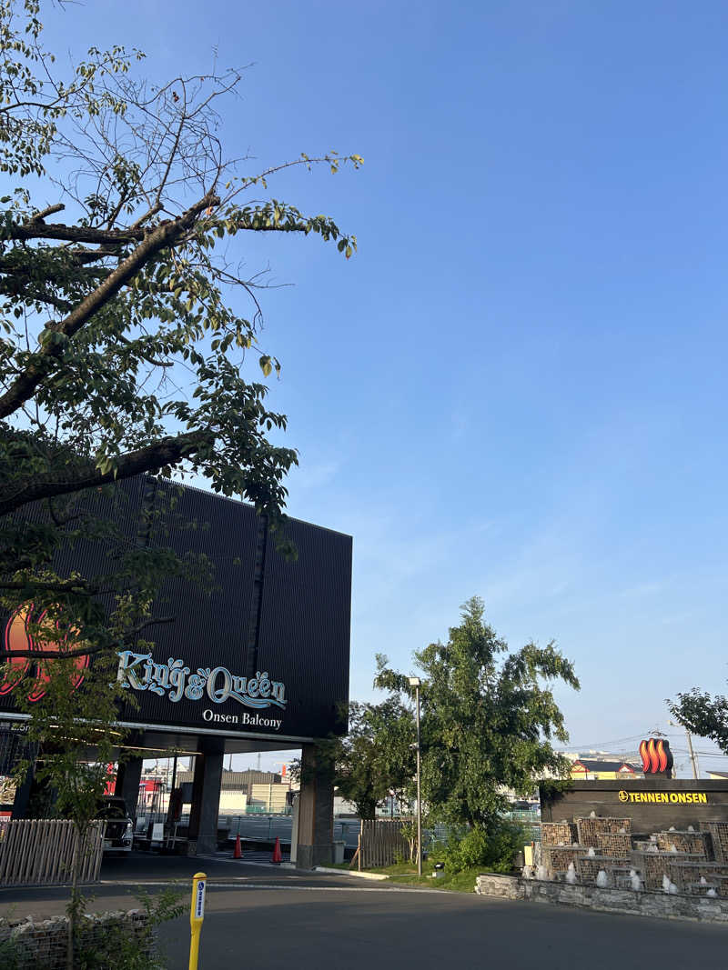 ライアンさんの温泉バルコニー キング&クイーンのサ活写真