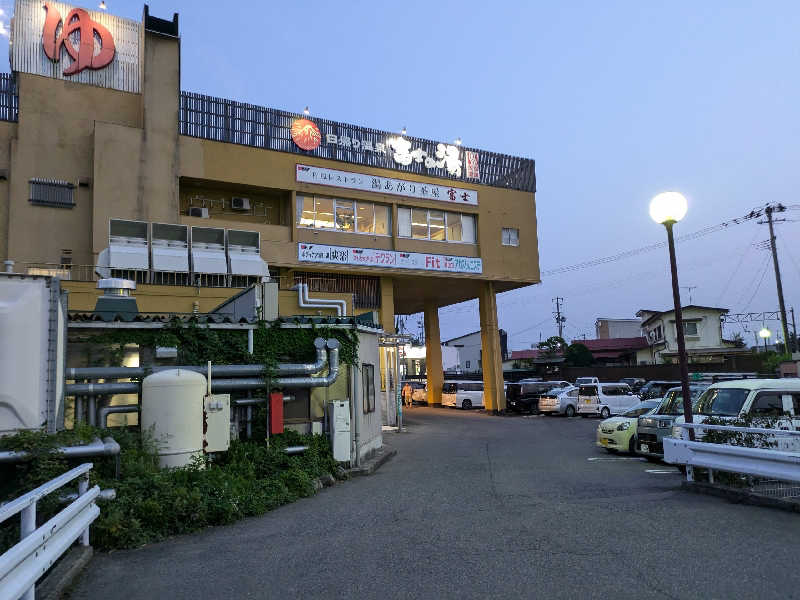 ばったんさんの日帰り温泉    富士の湯のサ活写真