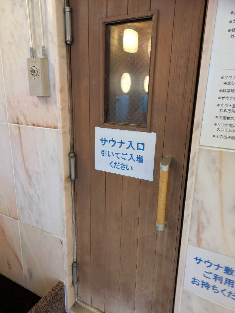 ばったんさんの小諸グランドキャッスルホテルのサ活写真