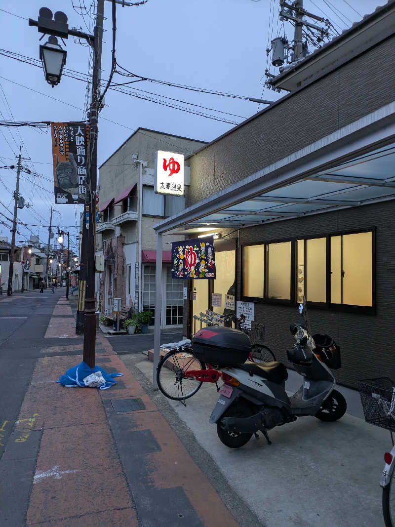 ばったんさんの太秦温泉のサ活写真