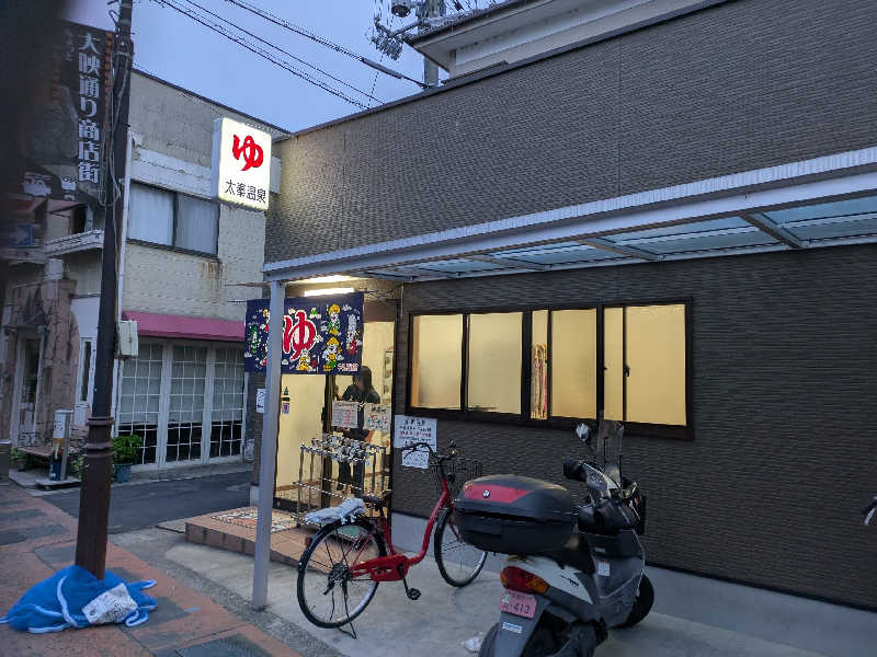 ばったんさんの太秦温泉のサ活写真