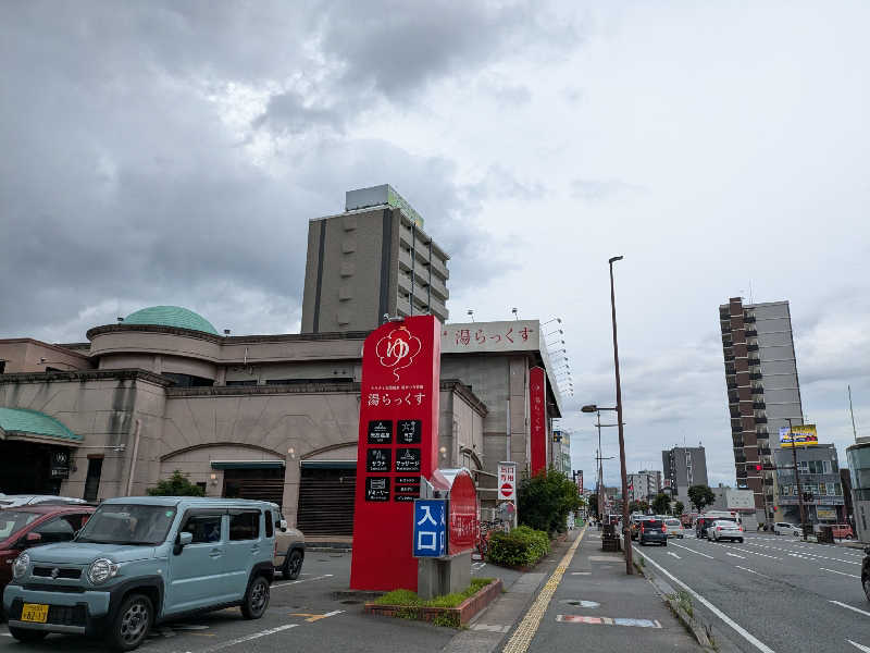 ばったんさんのサウナと天然温泉 湯らっくすのサ活写真