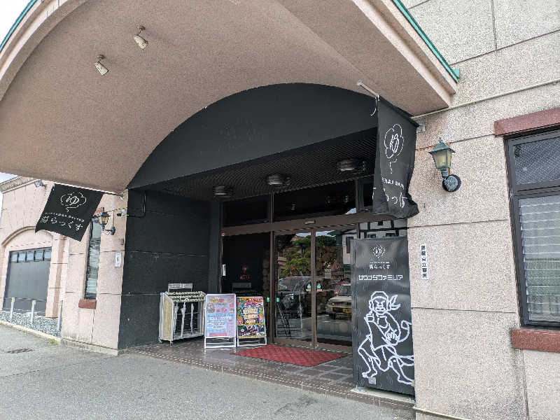 ばったんさんのサウナと天然温泉 湯らっくすのサ活写真