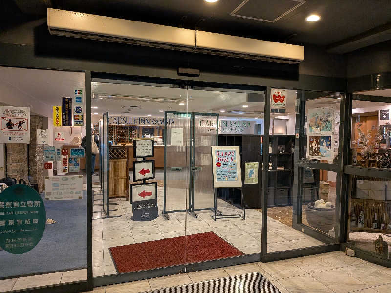 ばったんさんのガーデンサウナ蒲田 (カプセルイン蒲田)のサ活写真