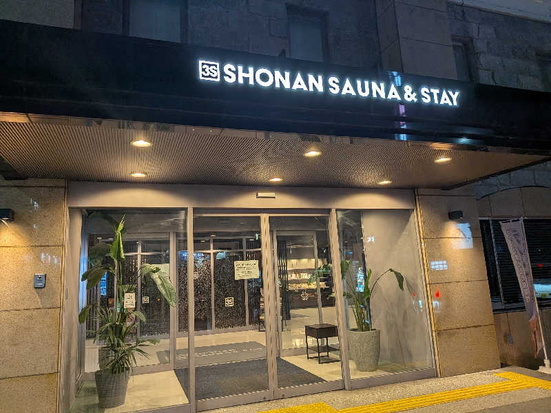 ばったんさんの3S HOTEL ATSUGIのサ活写真