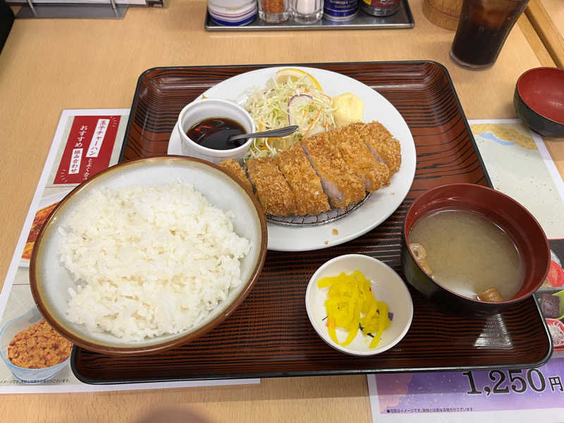 サ謙。さんの湯の泉 東名厚木健康センターのサ活写真