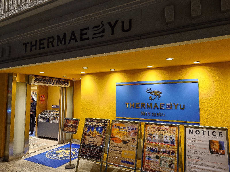 takegolaさんのサウナ・スパ テルマー湯 西麻布のサ活写真