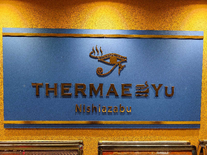 takegolaさんのサウナ・スパ テルマー湯 西麻布のサ活写真