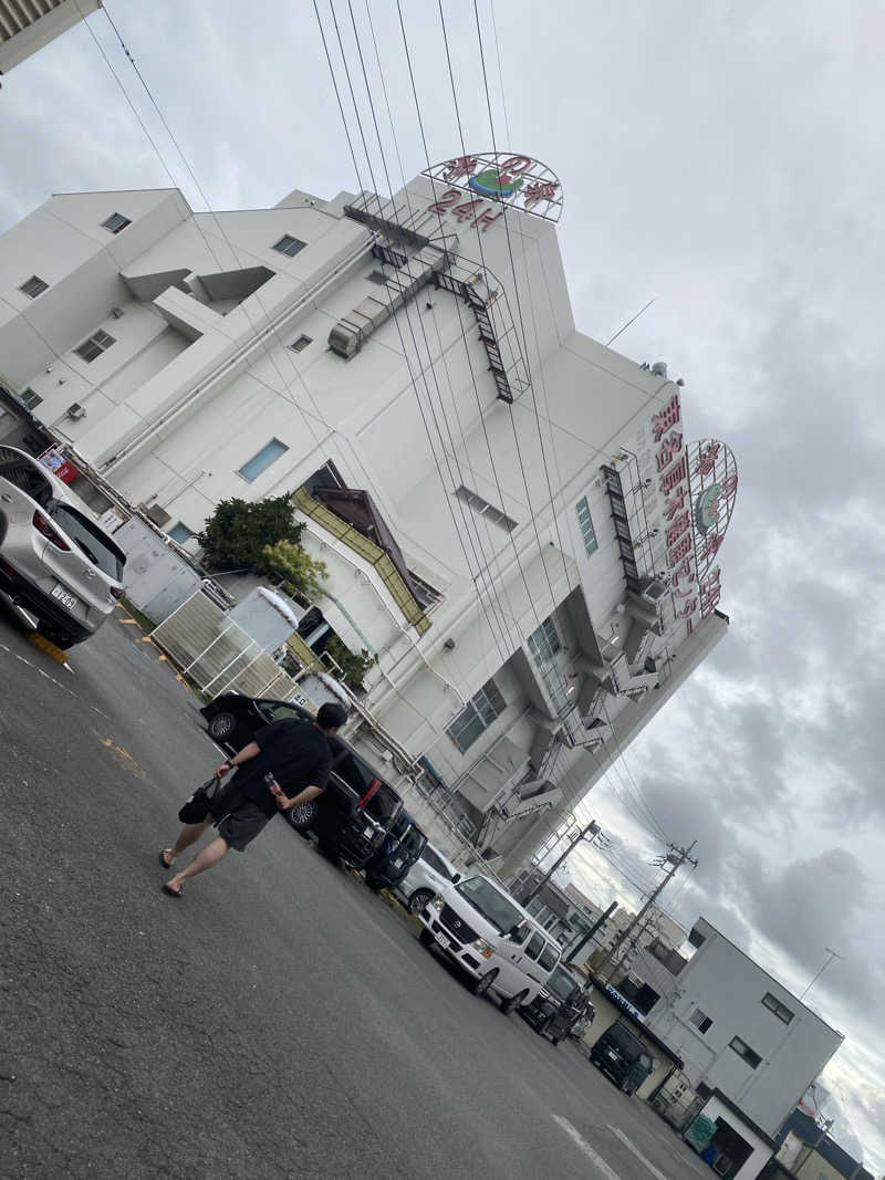 ととのえ♨️太朗さんの湯乃泉 東名厚木健康センターのサ活写真