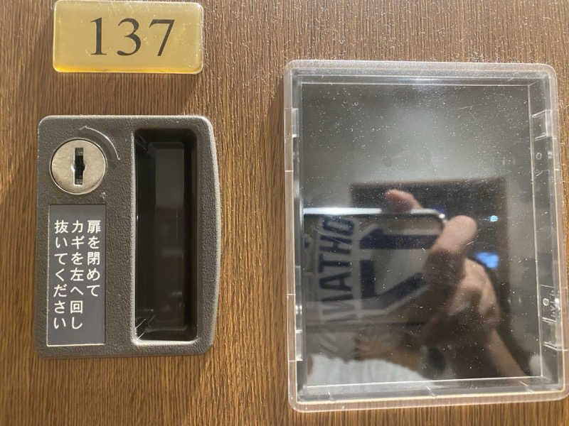 ととのえ♨️太朗さんの天然温泉 湯～ねるのサ活写真