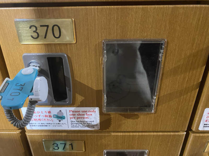 ととのえ♨️太朗さんの酒々井温泉 湯楽の里のサ活写真