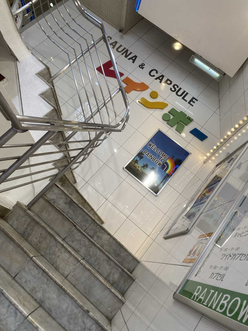 ととのえ♨️太朗さんのサウナ&カプセルホテル レインボー新小岩店のサ活写真