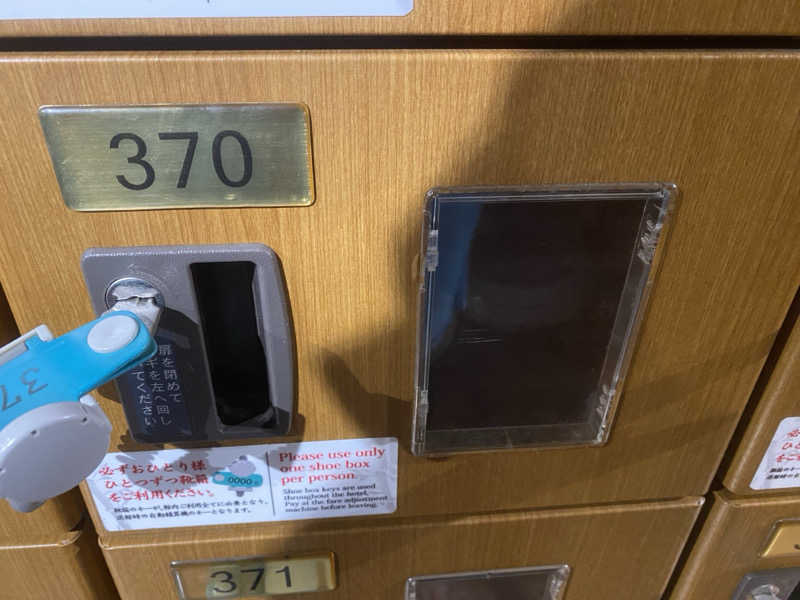 ととのえ♨️太朗さんの酒々井温泉 湯楽の里のサ活写真