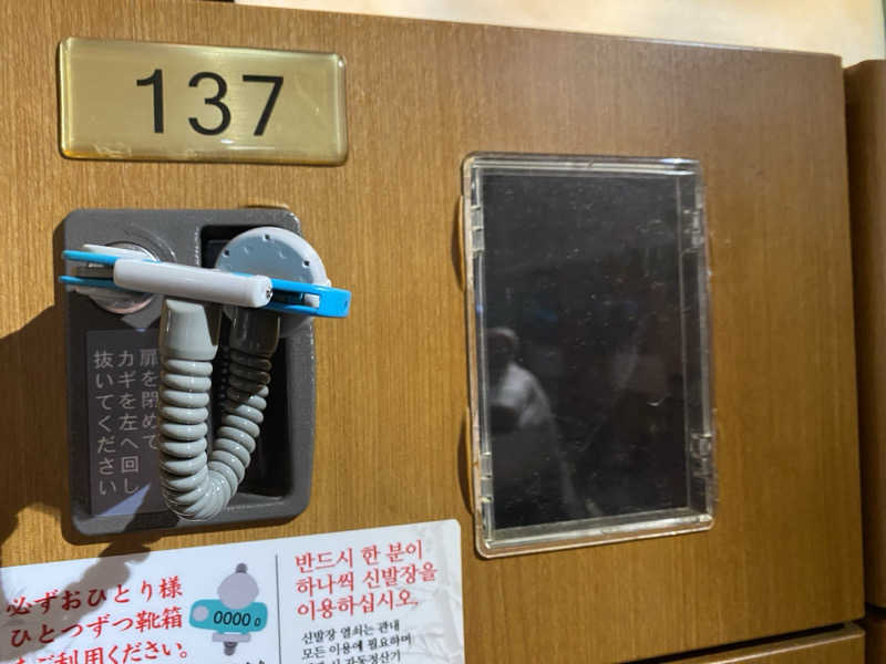 ととのえ♨️太朗さんの酒々井温泉 湯楽の里のサ活写真