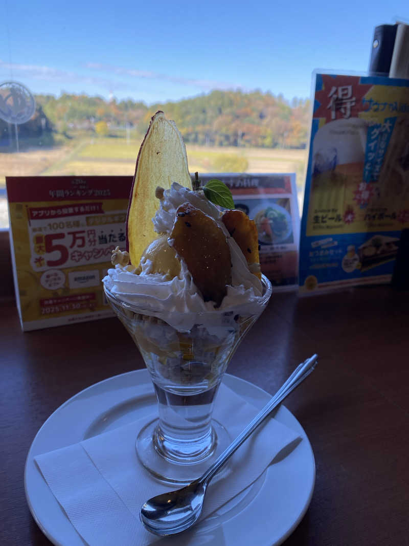ととのえ♨️太朗さんの酒々井温泉 湯楽の里のサ活写真