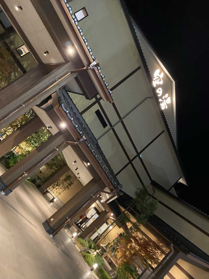 ととのえ♨️太朗さんの成田空港温泉 空の湯のサ活写真