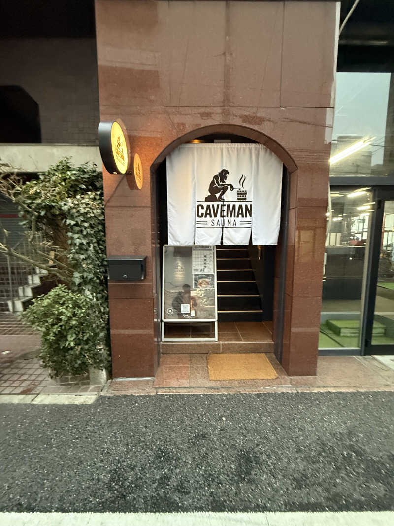 サウナ温泉GO❗️さんのCAVEMAN SAUNAのサ活写真