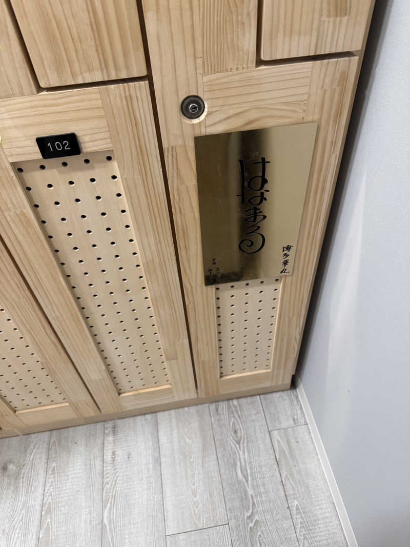 chill💦放浪者さんのウェルビー福岡のサ活写真