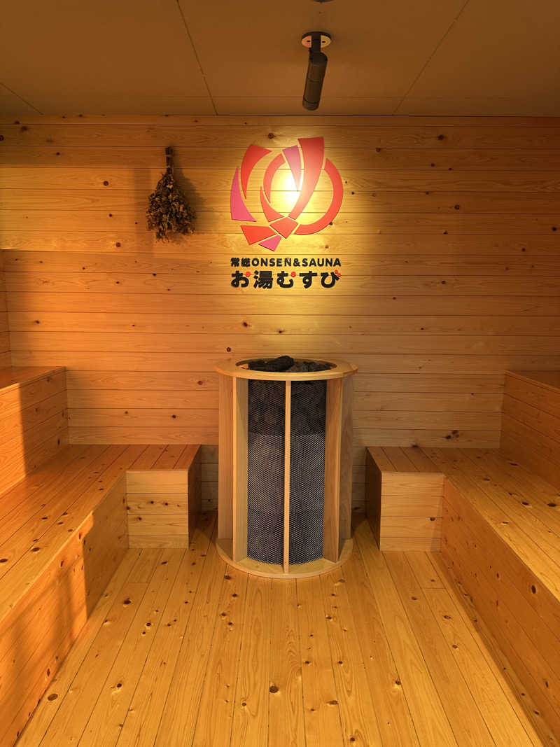 SSFさんの常総ONSEN&SAUNA お湯むすびのサ活写真