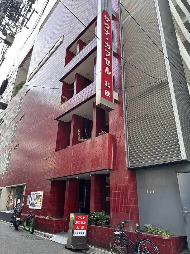 SSFさんのサウナ&カプセルホテル 北欧のサ活写真