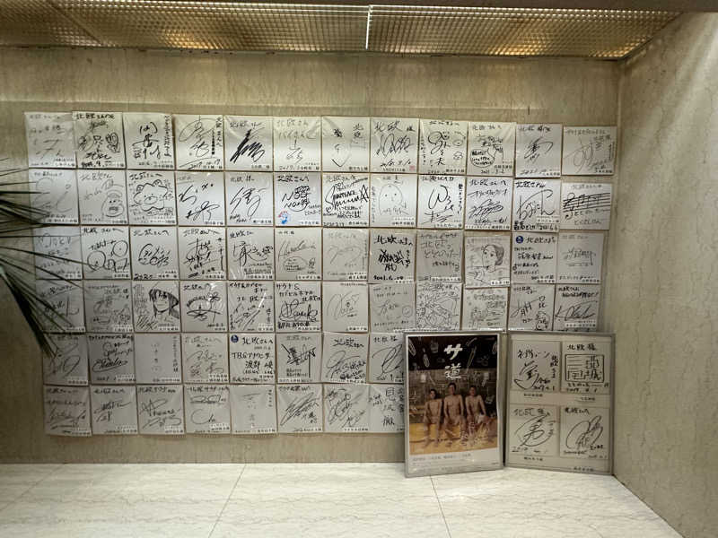 SSFさんのサウナ&カプセルホテル 北欧のサ活写真